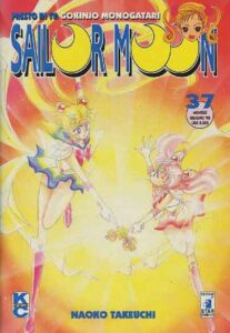 sailor moon manga 37
